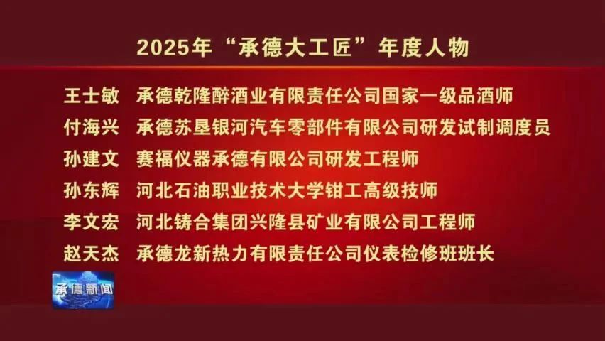 微信圖片_2025-08-28_111942_601.jpg 微信圖片_2025-08-28_111942_601.jpg